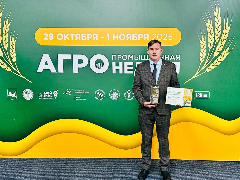 Техцентры Сотранс удостоены Золотой награды на выставке «Агропромышленная неделя 2025»
